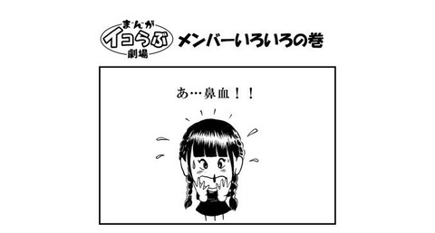 ERgnwTuUcAMXIsv - コピー