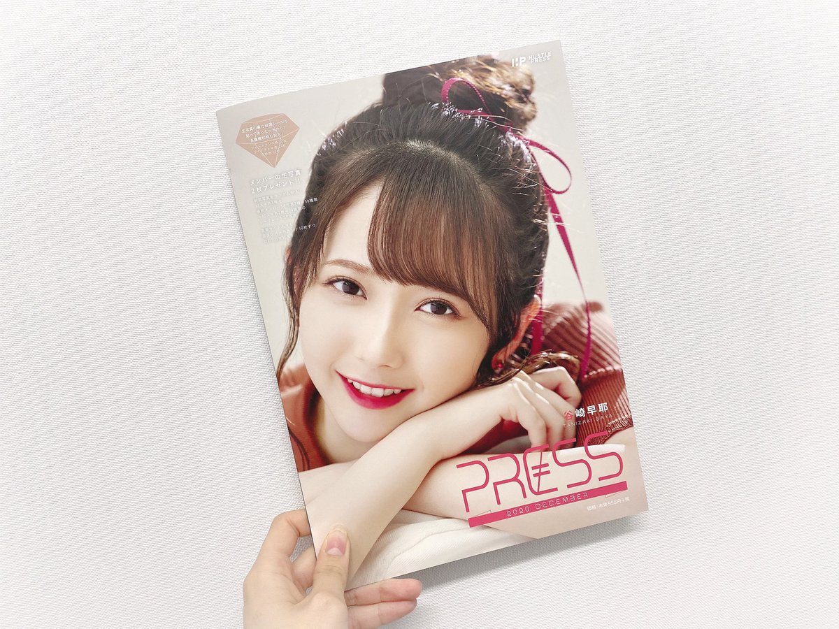 ノイミー ≠ME 永田詩央里 直筆 チェキ ノイプレ ノイミー ≠ME 永田詩央里 直筆 チェキ ノイプレ Amazon.co.jp