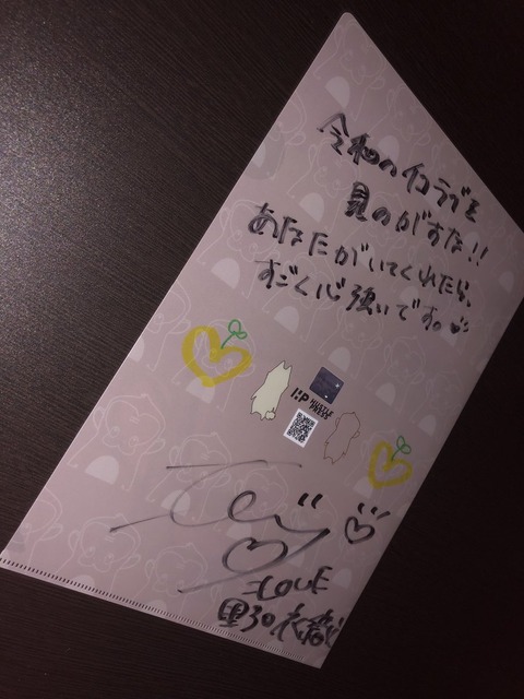 aa4100012