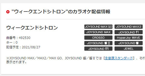 bandicam 2021-08-26 03-04-29-586