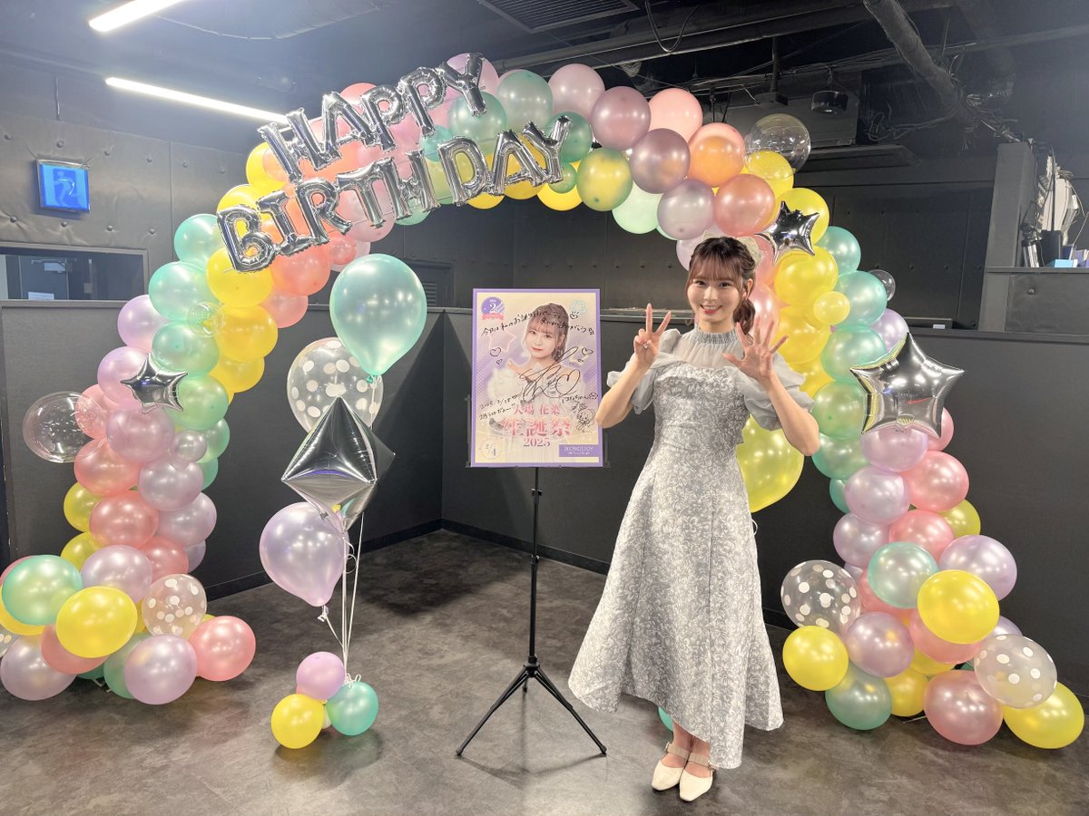 イコラブ] 大場花菜 生誕祭イベント2025 レポまとめ : イコラブ