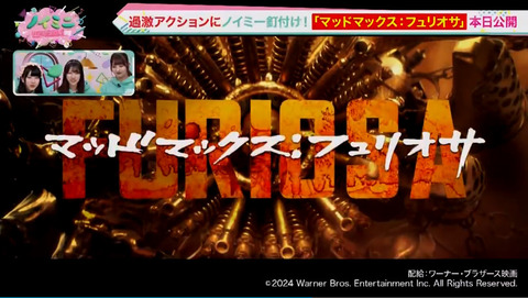 bandicam 2024-05-31 00-51-31-826