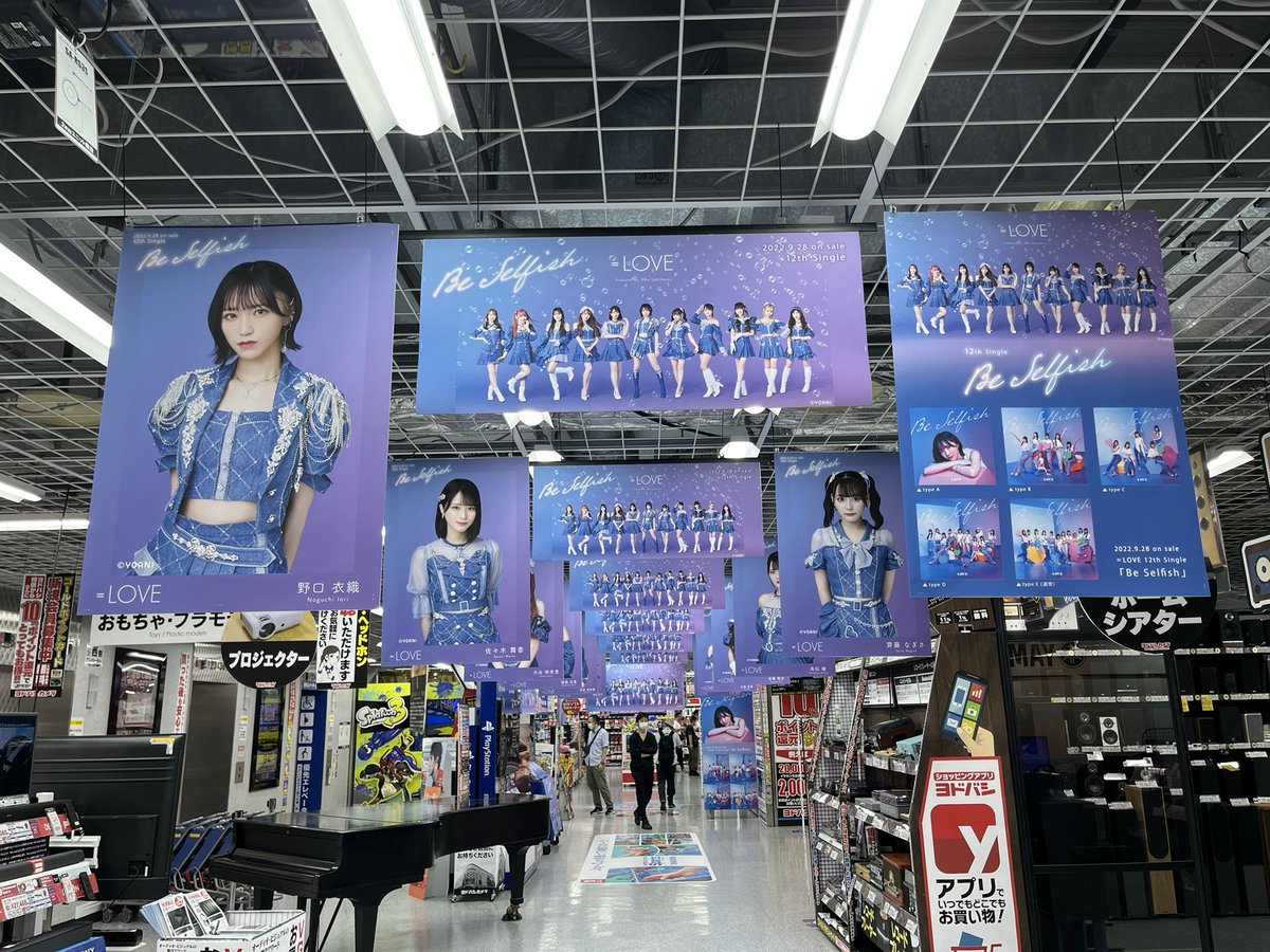 イコラブ 京都のヨドバシカメラ凄いなw イコラブ プレス イコラブまとめ