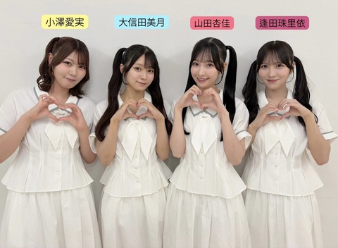 ニアジョイ] 7/25開催『サマーツインテール』発売記念 ​SPリリイベVol