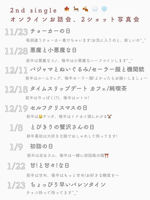 aiY200011