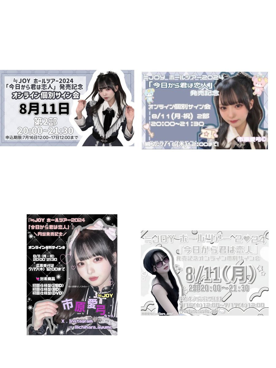 イコノイフェス2021 直筆 全員サイン入り ポスター 2025年最新】ポスターの人気アイテム - メルカリ