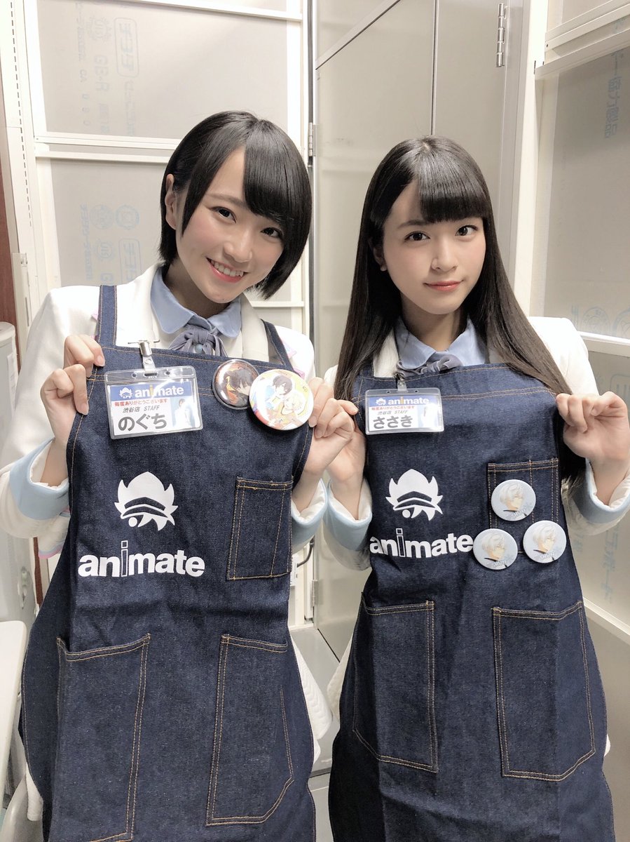 イコラブ まいか いおり アニメージュ 8月号 発売中 アニメイトさんの店員になってきましたー Love イコールラブ 佐々木舞香 野口衣織 イコラブ プレス イコラブまとめ イコラブ まいか いおり アニメージュ 8月号 発売中 アニメイトさんの店員になってきましたー Love イコールラブ 佐々木舞香 野口衣織 イコラブ プレス イコラブまとめ
