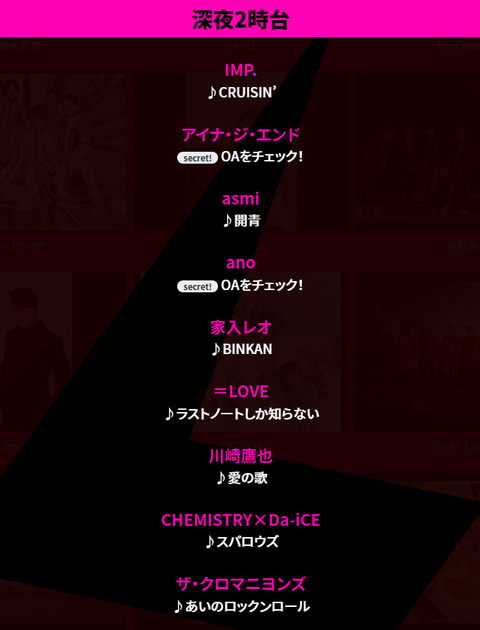 bandicam 2023-12-30 12-14-15-090