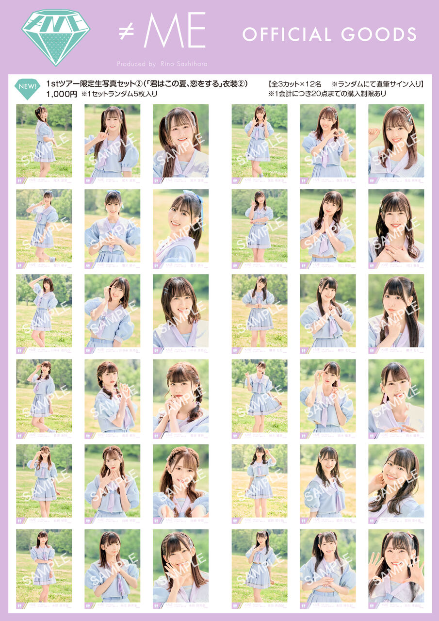 物販情報] 新グッズ発売（ 生写真セット（3rdcw「虹がかかる瞬間