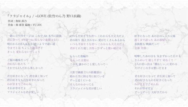 歌詞 Nob s Page 第2別館 歌詞 Nob s Page 第2別館