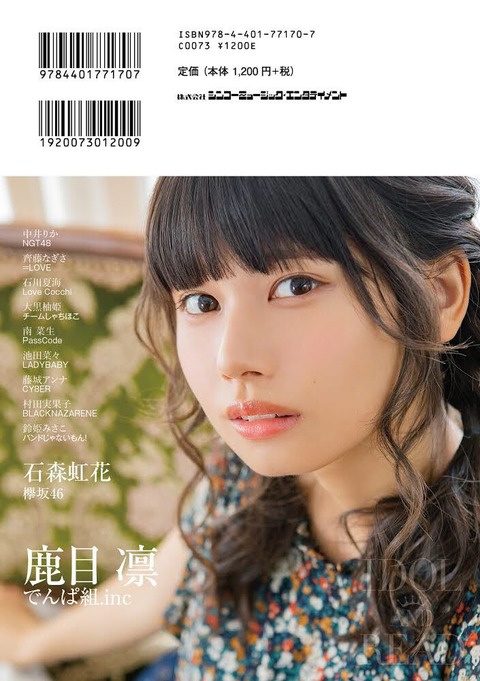 Dms5716UYAEo-l0