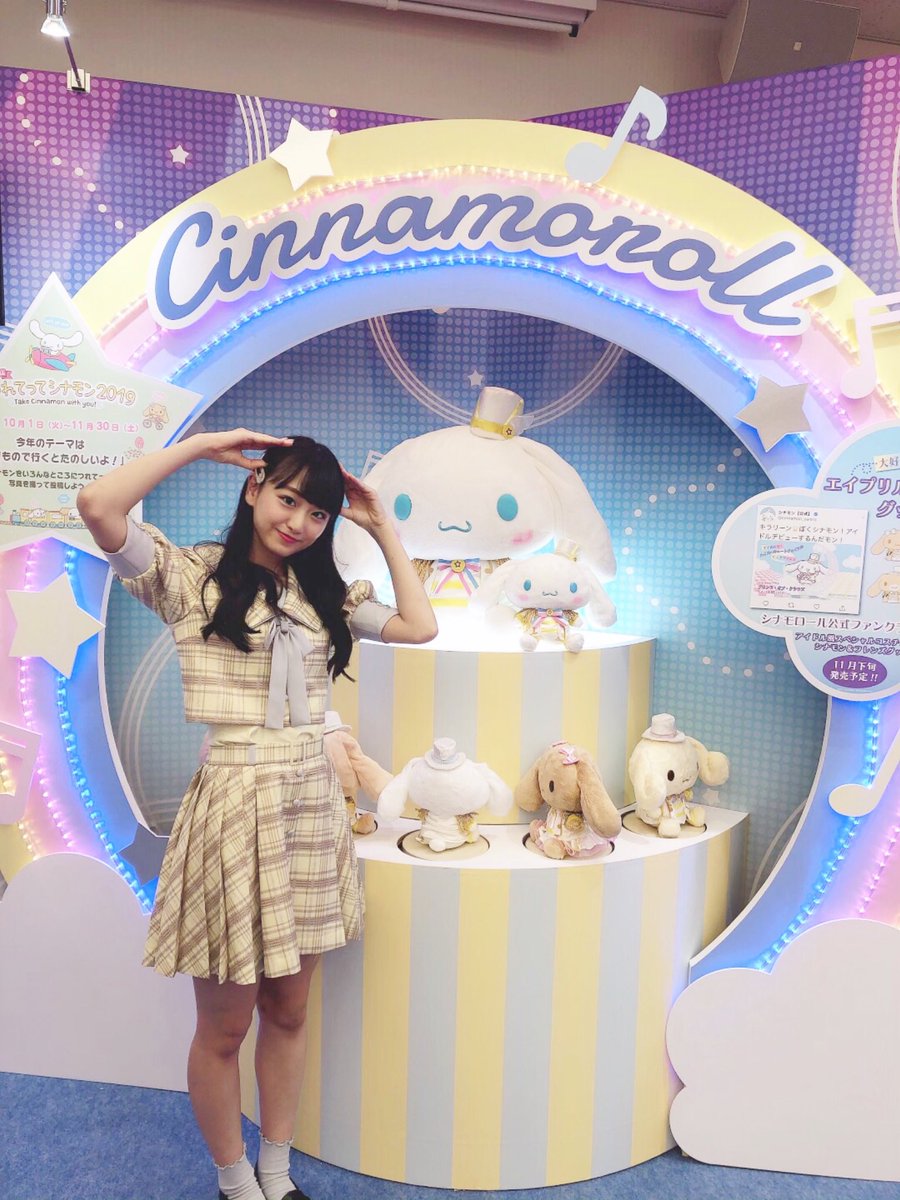 イコラブ] ＝LOVE×シナモロール、コラボグッズ可愛すぎ！詳細はよ