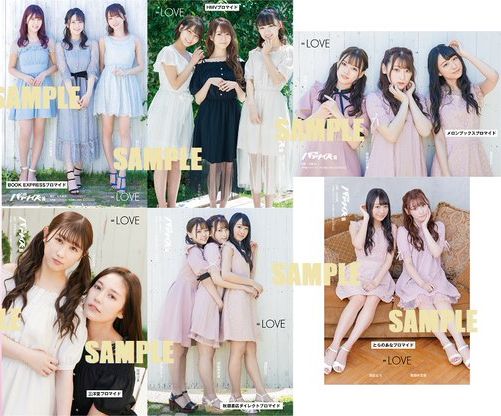 再掲] 本日(6月23日)発売『BRODY 8月号』野口衣織 掲載！ 特大ポスター