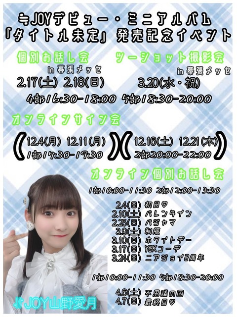 acz70005