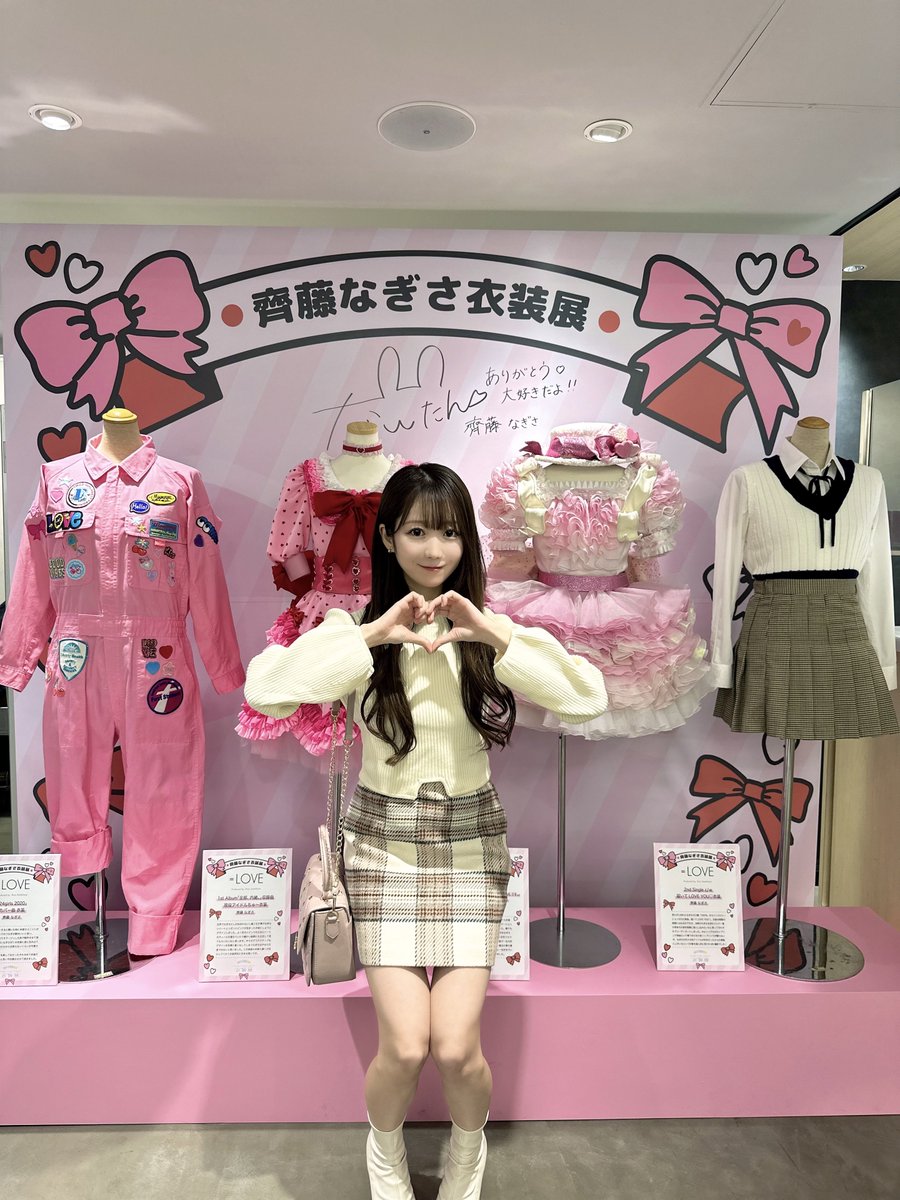 イコノイジョイ衣装展 衣装キーホルダー す、好きじゃない! 未開封