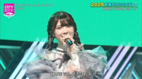 kk250101-0316140968
