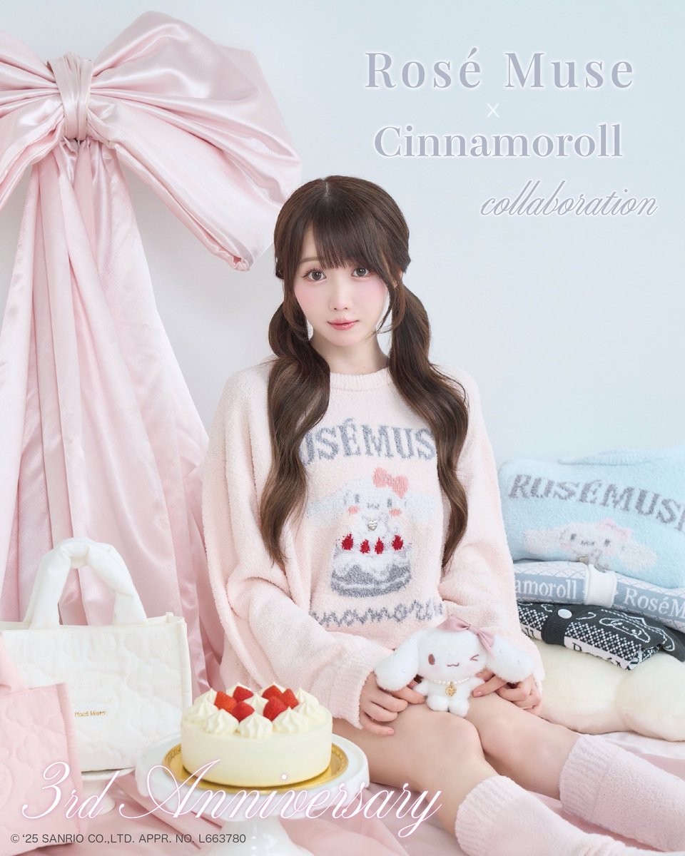 イコラブ] 大谷映美里、本日11/4『RoséMuse公式インスタライブ