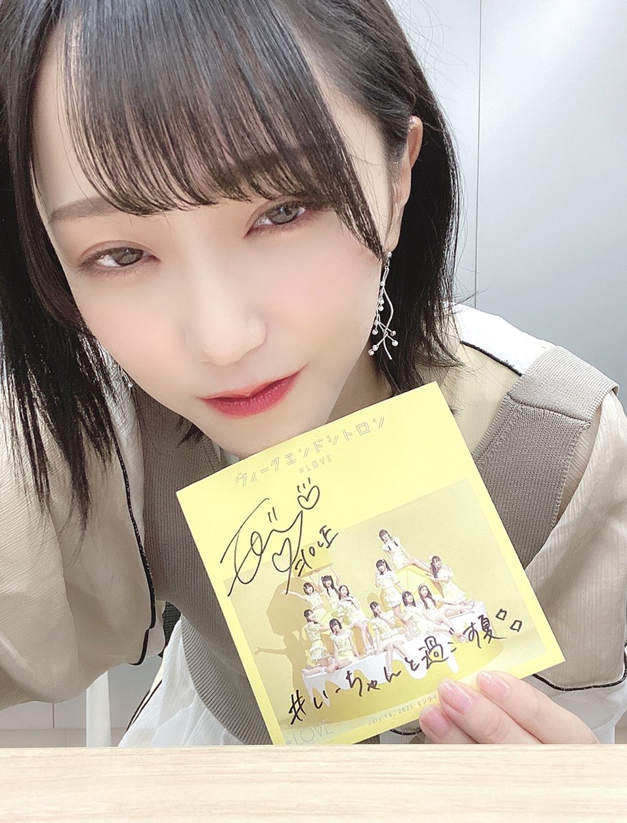 イコラブ] 7月18日 9thシングル『ウィークエンドシトロン』オンライン