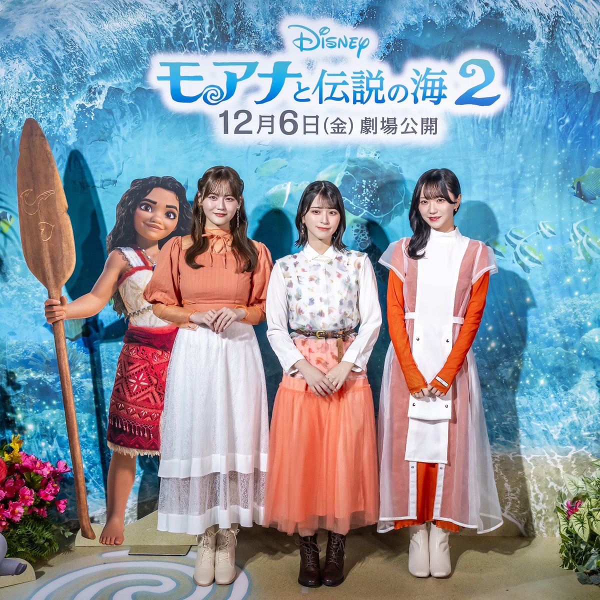 ♡ラブ♡Moana(モアナ)様