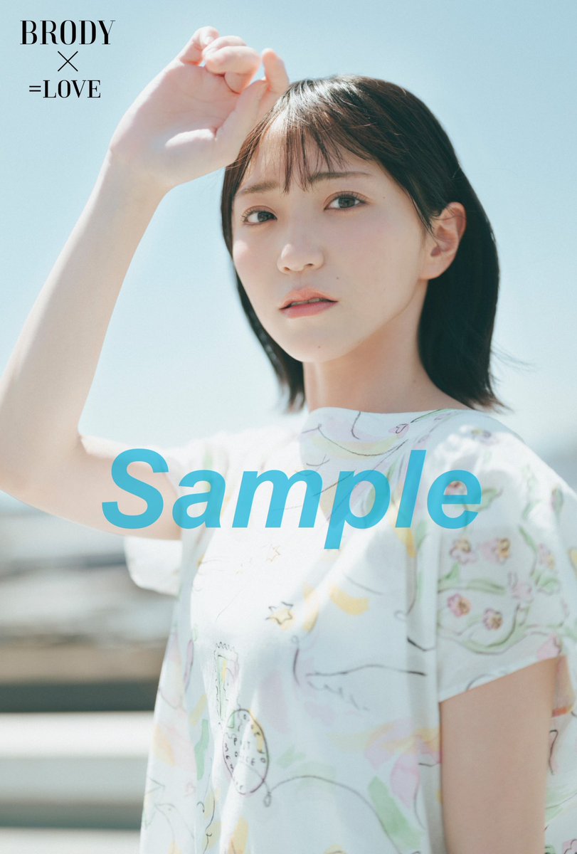 イコラブ] 8/23発売「BRODY 10月号」増刊号の表紙を佐々木舞香・野口