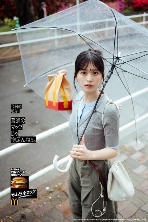 イコラブ] 佐々木舞香「土曜日はサムライマック®︎、いっちゃいま