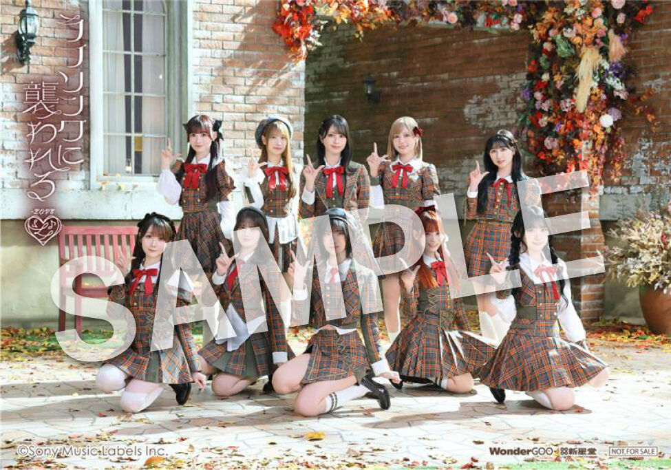 イコラブ] ＝LOVE 19thシングル「ラブソングに襲われる」収録内容公開