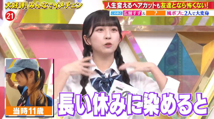 ニアジョイ 天野香乃愛 初期 公式ビブス フリーサイズ Lサイズ 新品未