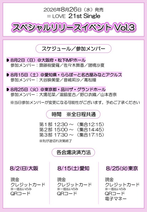 aaGaI8003
