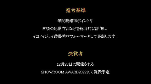 bandicam 2022-12-28 02-31-06-919