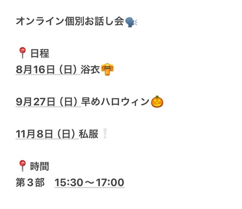 aaGaE8011