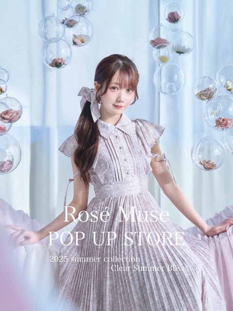 RoseMuse ロゼミューズ スウェット トレーナー イコラブ 大谷映美里 RoseMuse ロゼミューズ スウェット トレーナー イコラブ 大谷映美里