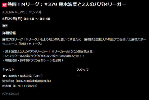 bandicam 2026-06-28 02-36-07-140