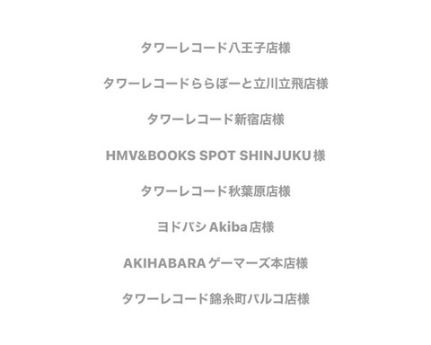 akY100045
