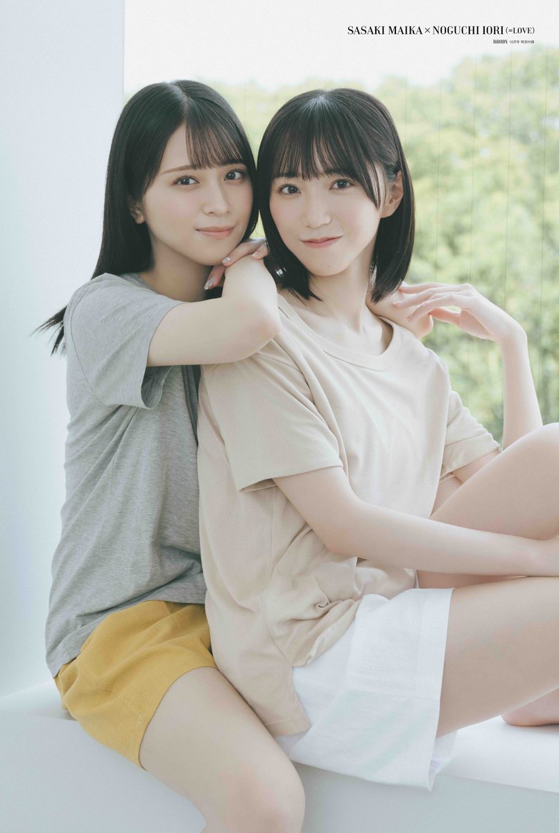 イコラブ] 8/23発売「BRODY 10月号」増刊号の表紙を佐々木舞香・野口