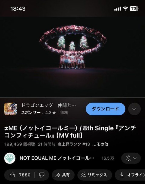 GAF6aNqbQAAqDv9 - コピー