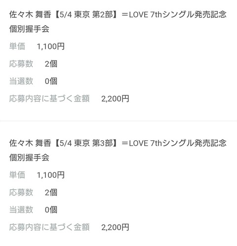 ac7400003