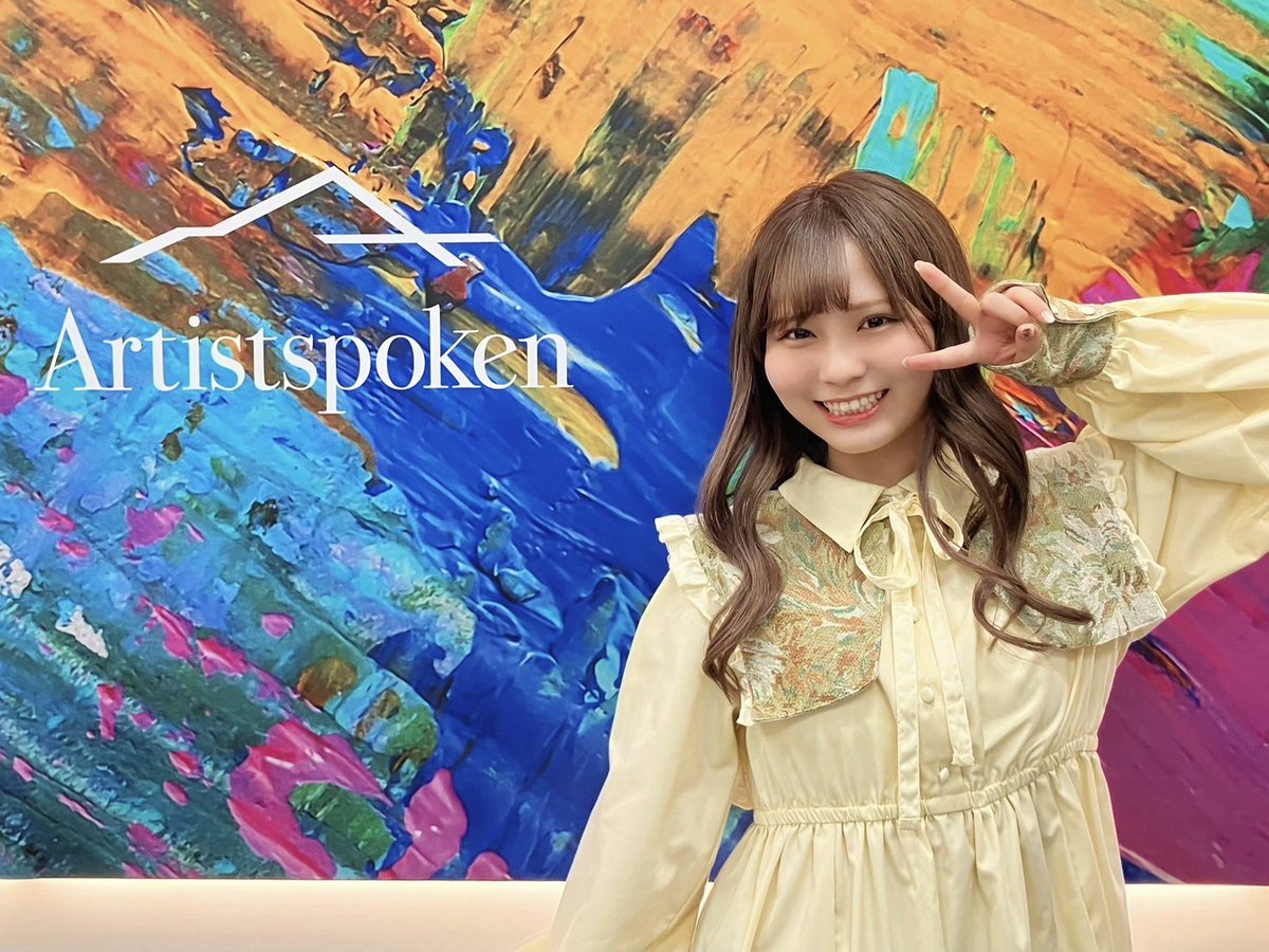 イコラブ] 大場花菜、11月8日 Artistspoken「イマフレランチ」出演