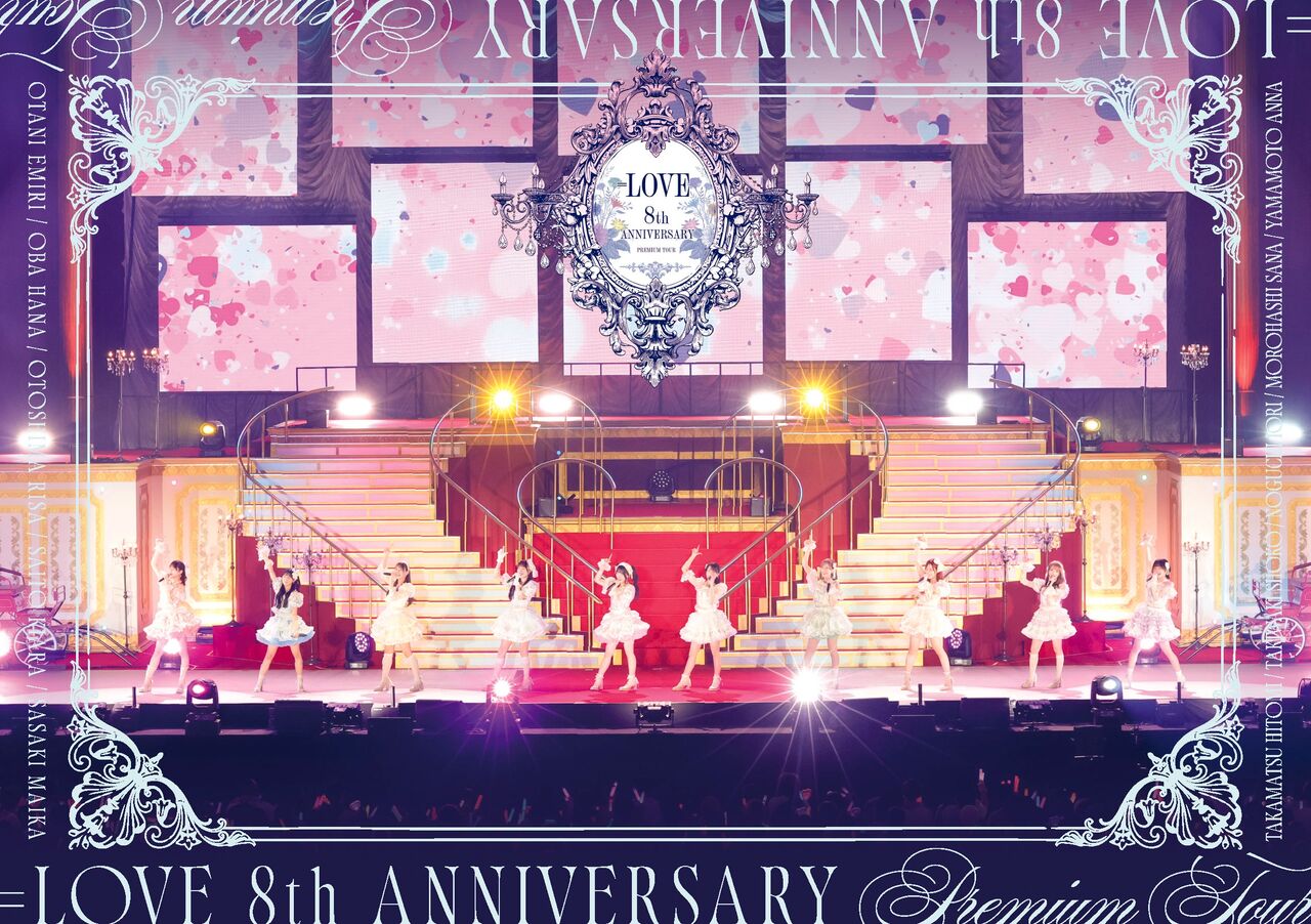 イコラブ] 映像商品『＝LOVE 8周年ツアー「＝LOVE 8th ANNIVERSARY