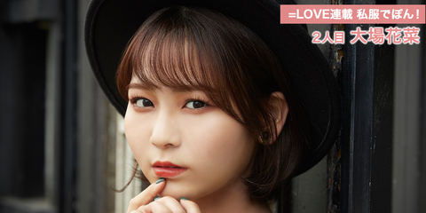 equallove183_main