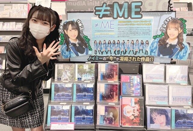ノイミー 本田珠由記 Hmvイトーヨーカドー宇都宮店さんにお邪魔させていただきました イコラブ プレス イコラブまとめ