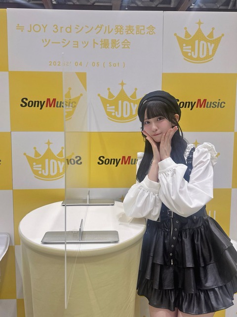 TUNEXX 2ショット撮影会 ツーショ シファン a03faacf-s.jpg