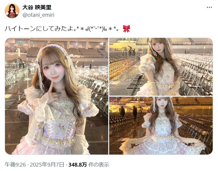 イコラブ] 大谷映美里「ハイトーンにしてみたよ」雰囲気ガラリの