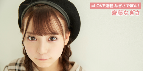 equallove168_main