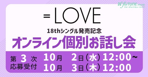 【専用】=LOVE イコジョイ合同個別お話し会 1/11（NS+ASK+IPS） 専用】=LOVE イコジョイ合同個別お話し会 1/11（NS+ASK+IPS