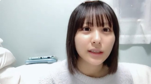≠ME ノイミー ノットイコールミー 尾木波菜 1st 写真集 初版