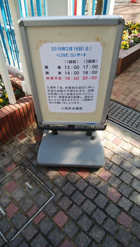 bi200010