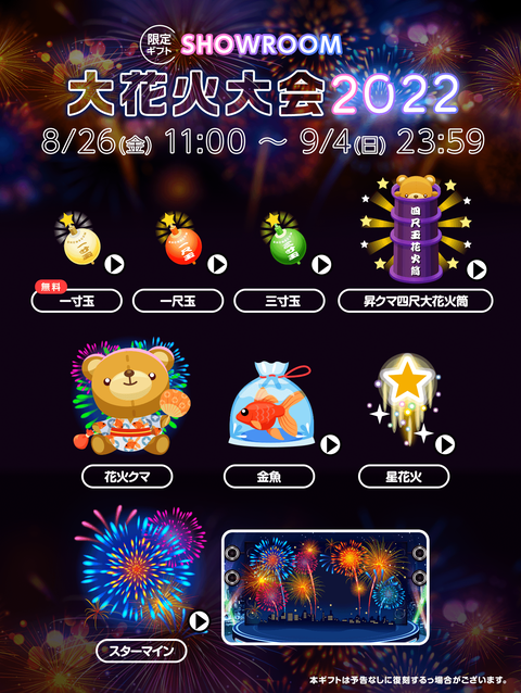 gifts.e23f6ec