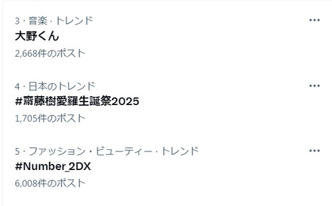 bandicam 2025-11-26 00-38-11-214
