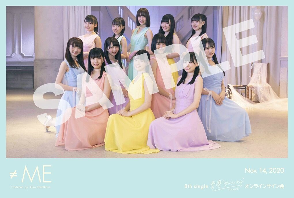 お知らせ] =LOVE 8th『青春”サブリミナル”』発売記念 オンラインサイン