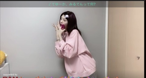 amI800007